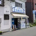 海蓮丸 釣船の家の写真_1499409