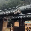 北野天満神社の写真_1504007