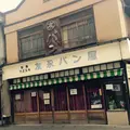 友永パン屋の写真_150759