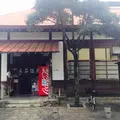 永石温泉の写真_150765