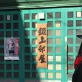 錣山部屋の写真_1508635