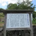 越前の大名　朝倉氏発祥の地の写真_1511468