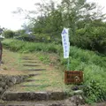 朝倉城跡の写真_1511469