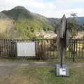 あらぎ島展望所の写真_1511798