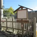 真田古墳（真田抜け穴伝説）の写真_1511805