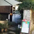 カフェ 坂の下の写真_151959