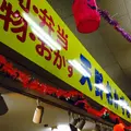 天野おかずの店の写真_152024