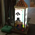 小馬の写真_152202