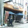 TSUNAMI BOXの写真_1526187