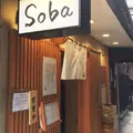 【移転】篝の写真_153547