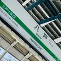 八戸駅の写真_1536698