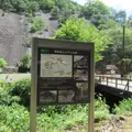 明延鉱山の中心地跡の写真_1537459