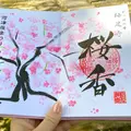 栖足寺の写真_1542729