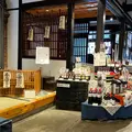 安藤醸造元 本店の写真_1543500
