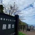 登龍峠展望台の写真_1547734