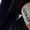 旧野﨑家住宅の写真_154899