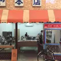 本と。の写真_155087