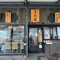 御曹司 きよやす庵/軽井沢 ステーキ 肉 和食 デート 記念日 ランチ ひつまぶしの写真_1555981