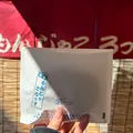 浅草もんじゃころっけの写真_1556853