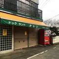 （有）ナトリパンの写真_155707