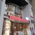 るちん製麺所 九条店の写真_1560940