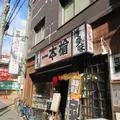 一本槍の写真_1560944