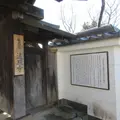 遍照寺の写真_1561038