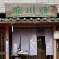 深川宿 富岡八幡店の写真_1564012