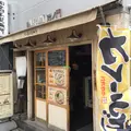 高本製麺所の写真_156463