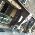 天ぷらや ほたての写真_157398