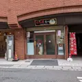 はる源ラーメンの写真_1577575