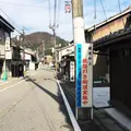 鮭街道　村上市の写真_158504