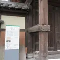 曹洞宗 瑞鳳山 東林寺の写真_1591203
