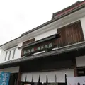 もち吉博多本店の写真_1591205