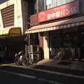 田中屋パン店の写真_159198