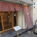 甘味みつやの写真_1601514