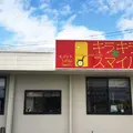 キラキラスマイルカフェの写真_160405
