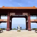 佛光山法水寺の写真_1604569