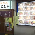 にし与の写真_160570