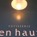 en haut（アンオー）の写真_160618