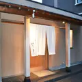 寿司竹本の写真_160625