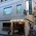 珈琲ロッジ赤石の写真_160842