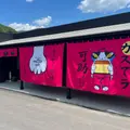カスてラ可助の写真_1610283