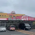 八食センターの写真_1612057