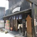 諏訪酒造(株) 酒蔵交流館 梶屋の写真_1614510