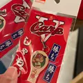 広島蔦屋書店の写真_1615557