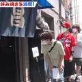 薬研堀 八昌の写真_1616008