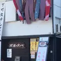 河原のあべの写真_162012