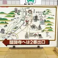 醍醐駅の写真_162048