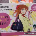 山科駅の写真_162077